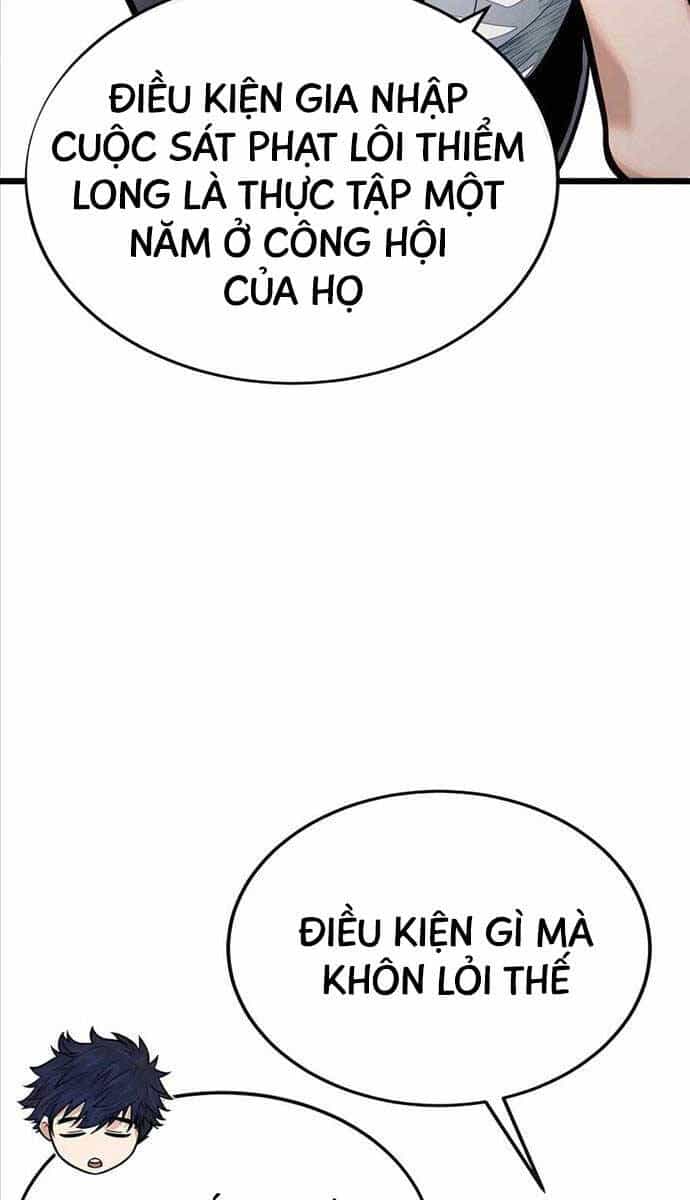 Anh Trai Anh Hùng Là Người Đã Chết Trong Học Viện - Chương 52 - ảnh 70