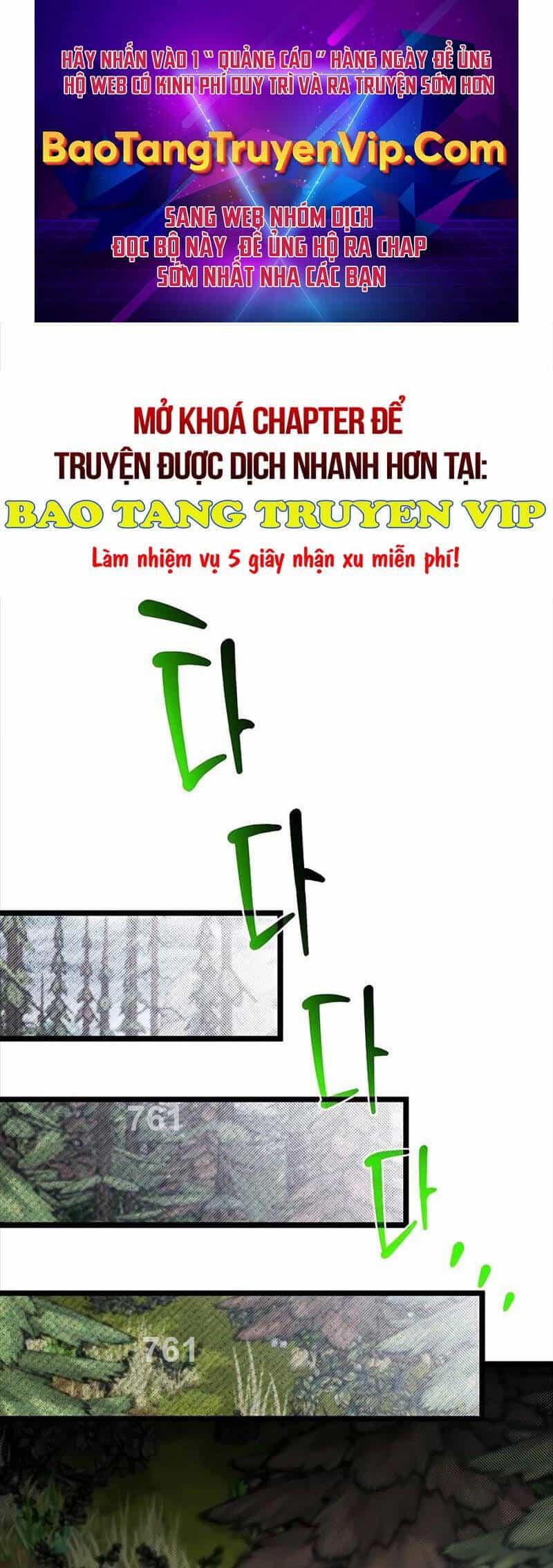 Anh Trai Anh Hùng Là Người Đã Chết Trong Học Viện - Chương 73 - ảnh 1