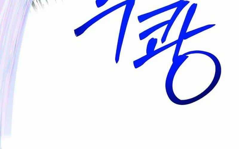 Anh Trai Anh Hùng Là Người Đã Chết Trong Học Viện - Chương 81 - ảnh 16