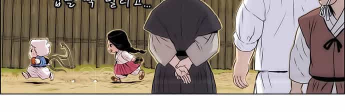 Anh Trai Tôi Là Hổ - Chương 1 - ảnh 10