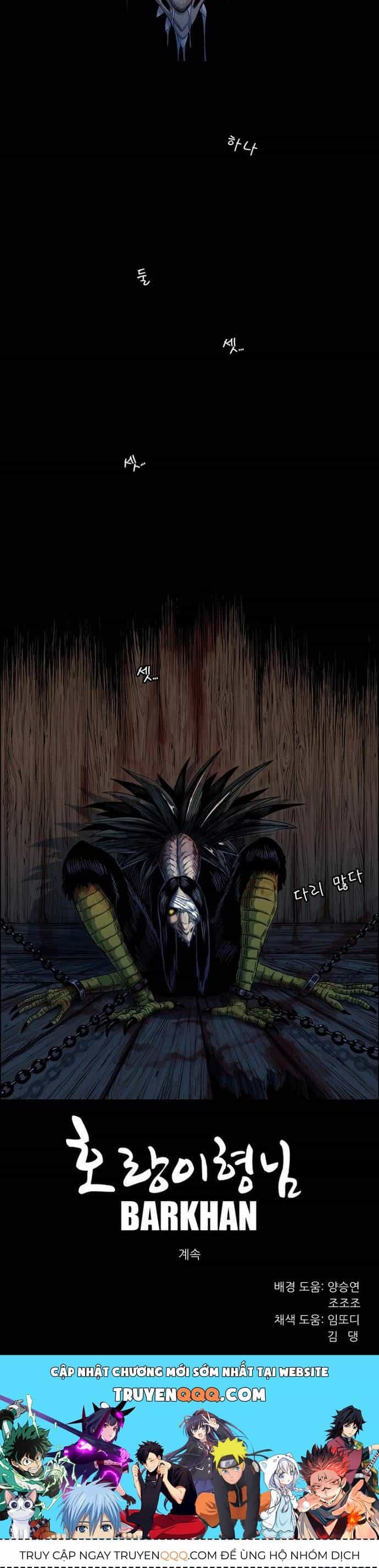 Anh Trai Tôi Là Hổ - Chương 110 - ảnh 14