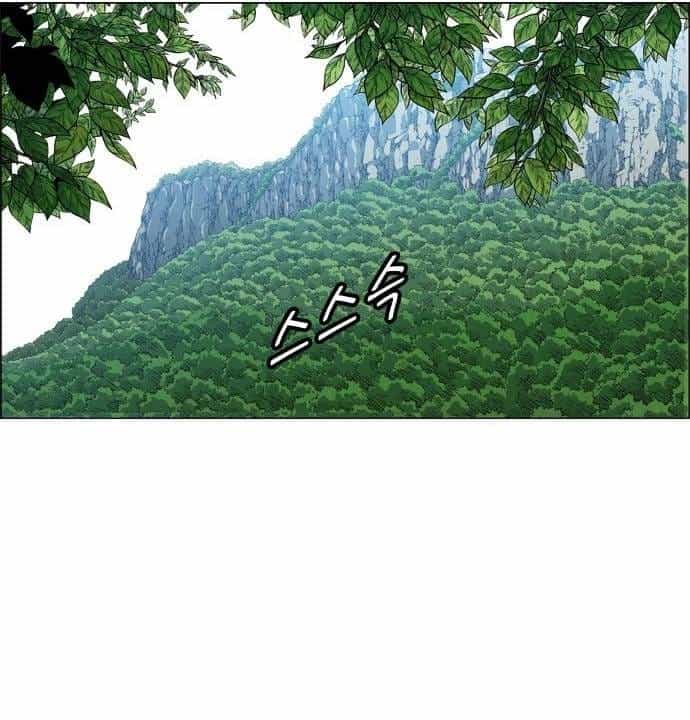 Anh Trai Tôi Là Hổ - Chương 126 - ảnh 73