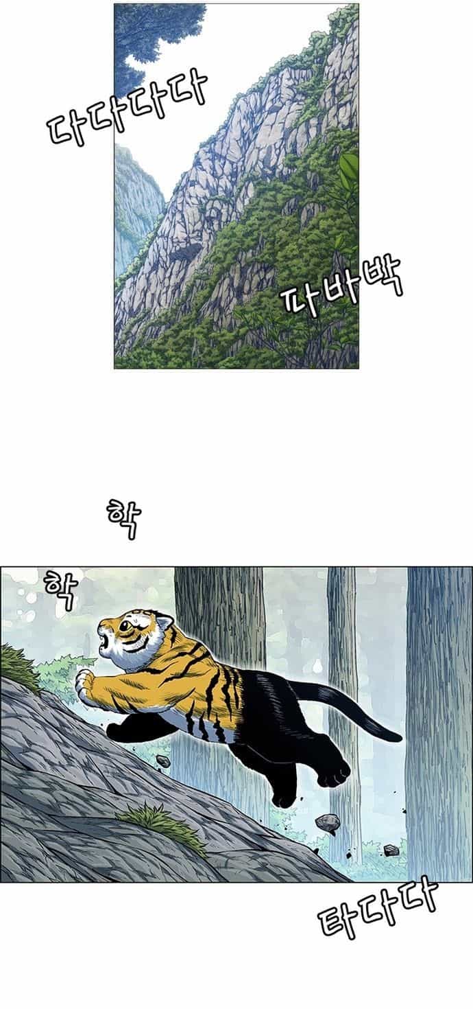 Anh Trai Tôi Là Hổ - Chương 135 - ảnh 5