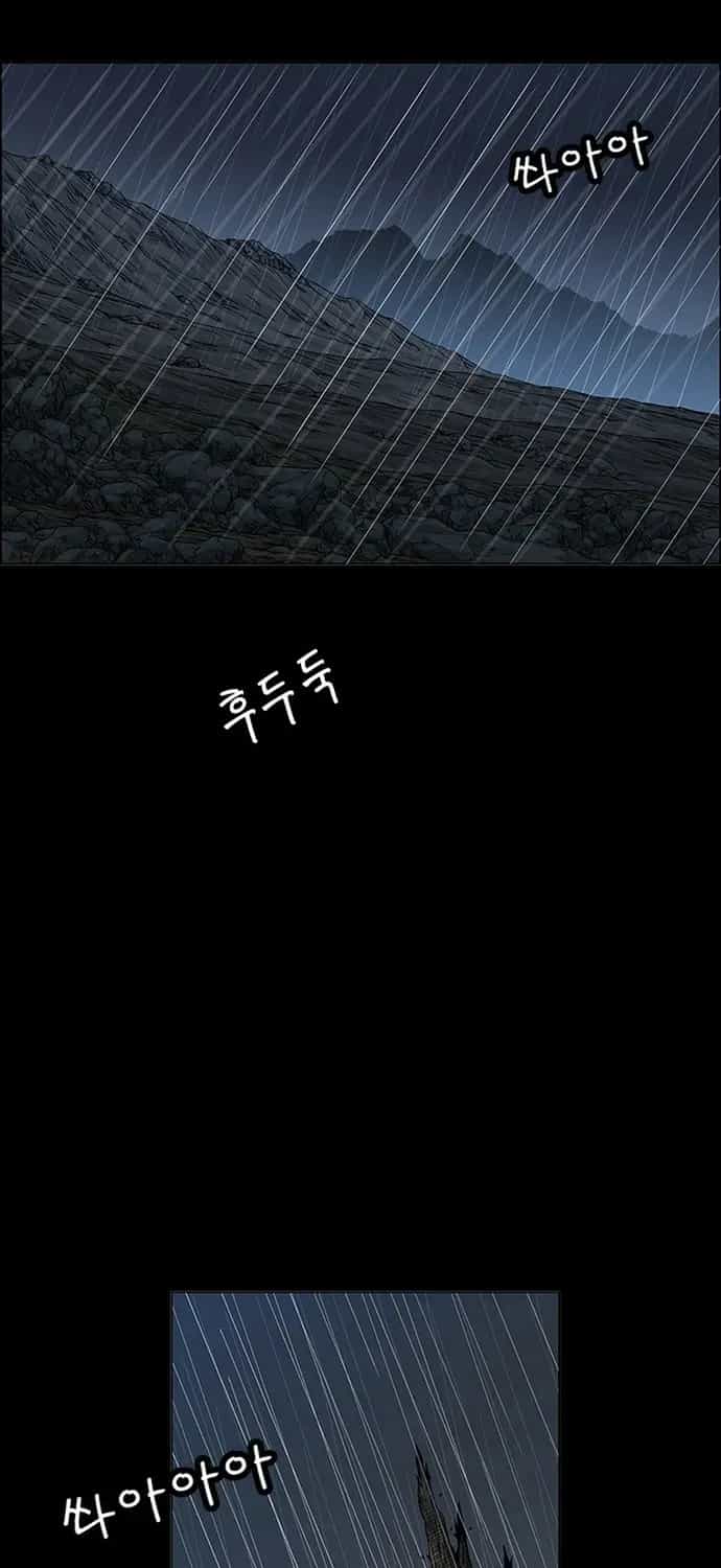 Anh Trai Tôi Là Hổ - Chương 141 - ảnh 47