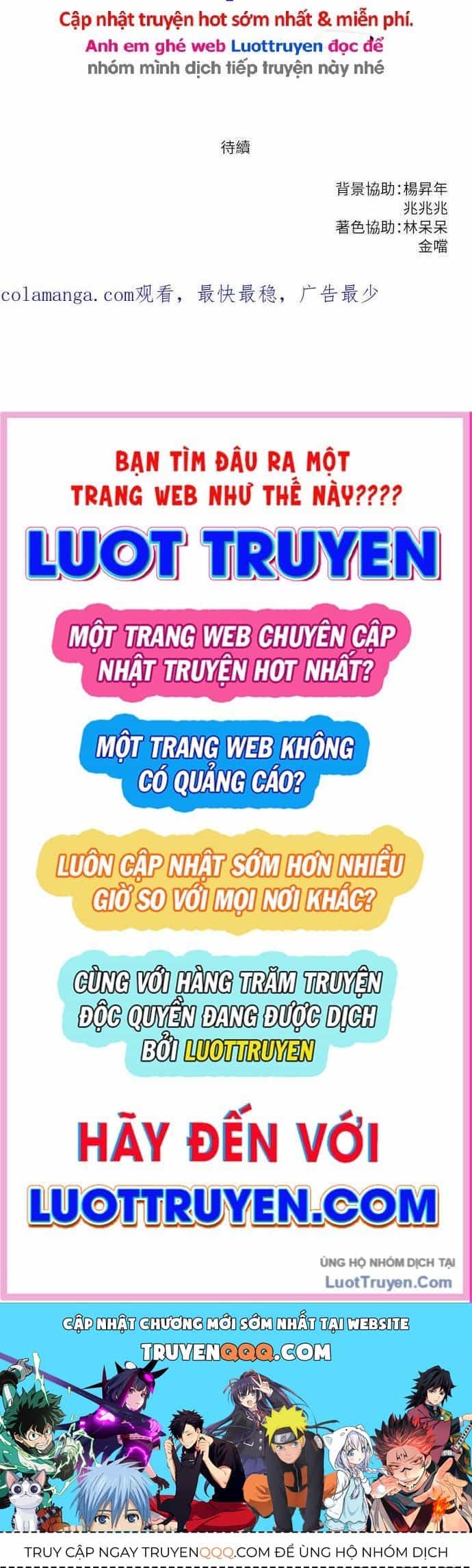 Anh Trai Tôi Là Hổ - Chương 154 - ảnh 106