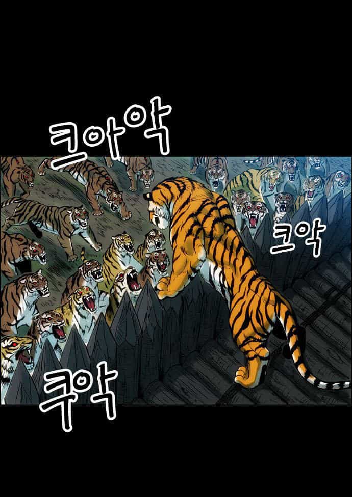 Anh Trai Tôi Là Hổ - Chương 2 - ảnh 7