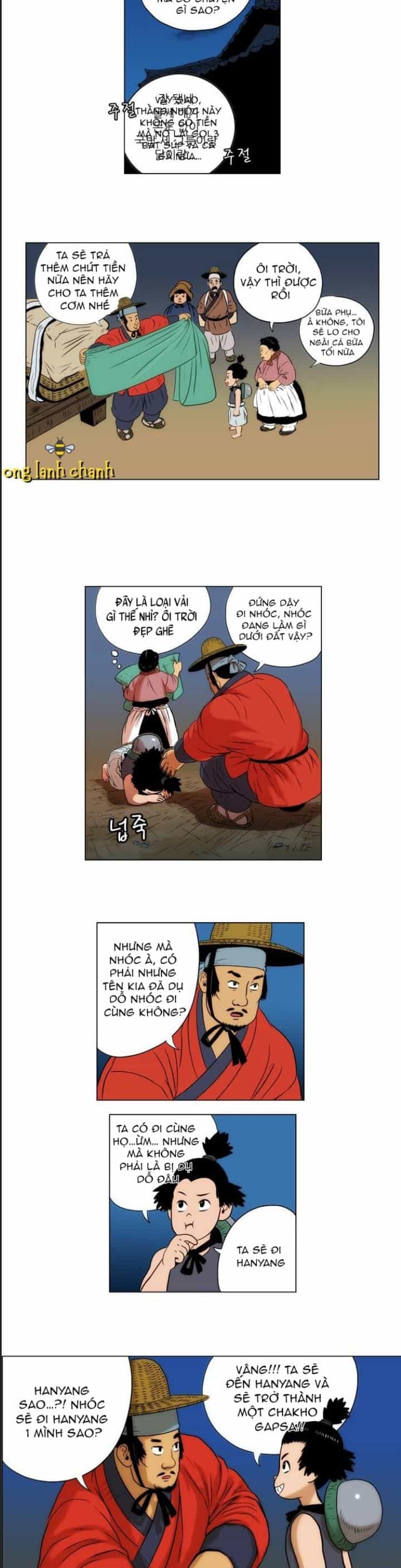 Anh Trai Tôi Là Hổ - Chương 25 - ảnh 8