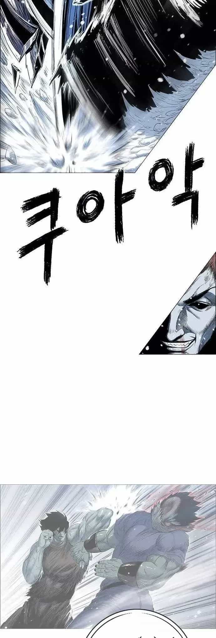 Anh Trai Tôi Là Hổ - Chương 255 - ảnh 41