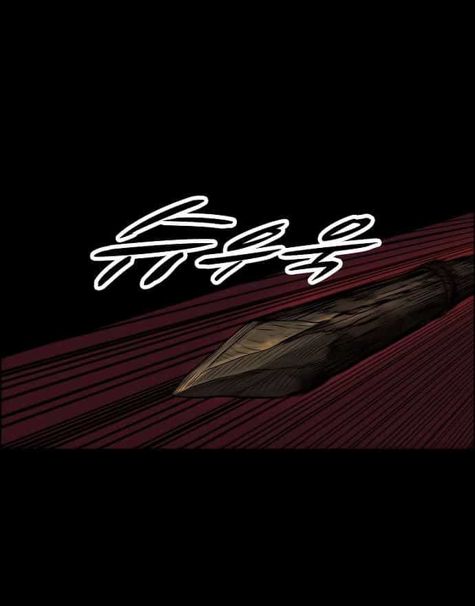 Anh Trai Tôi Là Hổ - Chương 3 - ảnh 92
