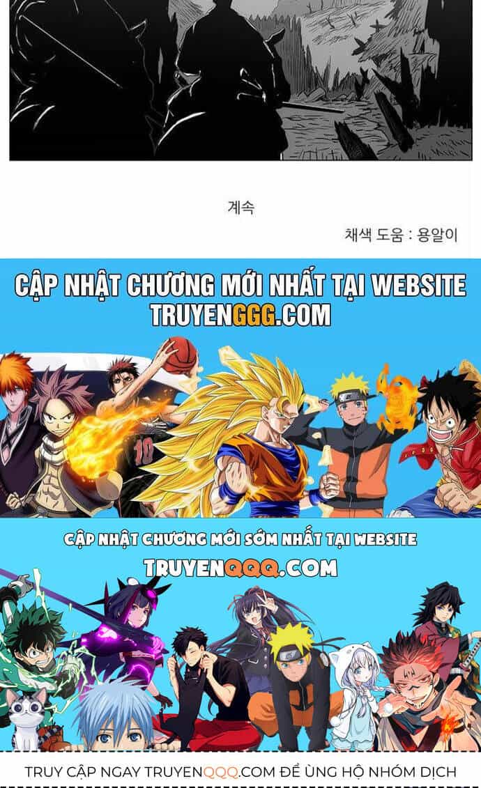 Anh Trai Tôi Là Hổ - Chương 44 - ảnh 25