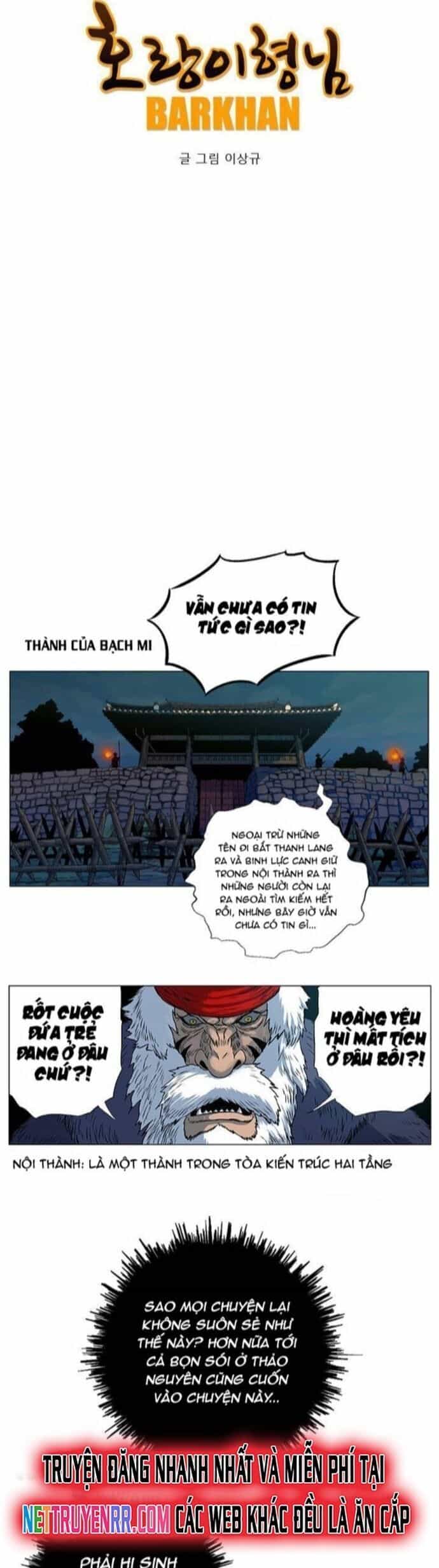 Anh Trai Tôi Là Hổ - Chương 57 - ảnh 11