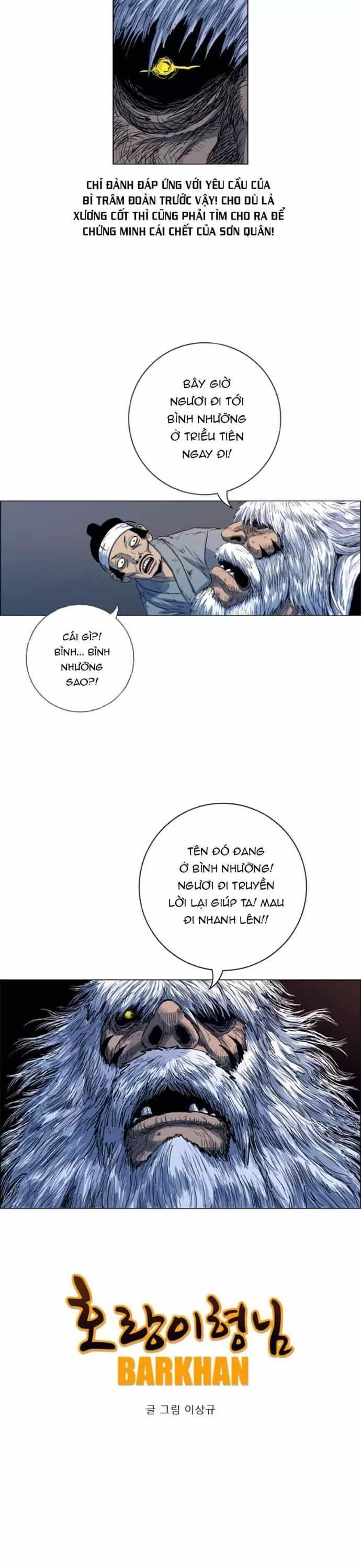 Anh Trai Tôi Là Hổ - Chương 94 - ảnh 20