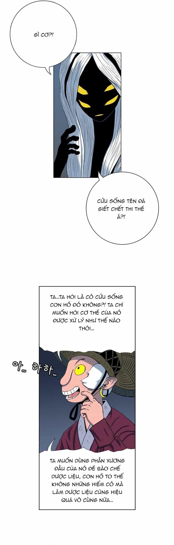Anh Trai Tôi Là Hổ - Chương 97 - ảnh 9