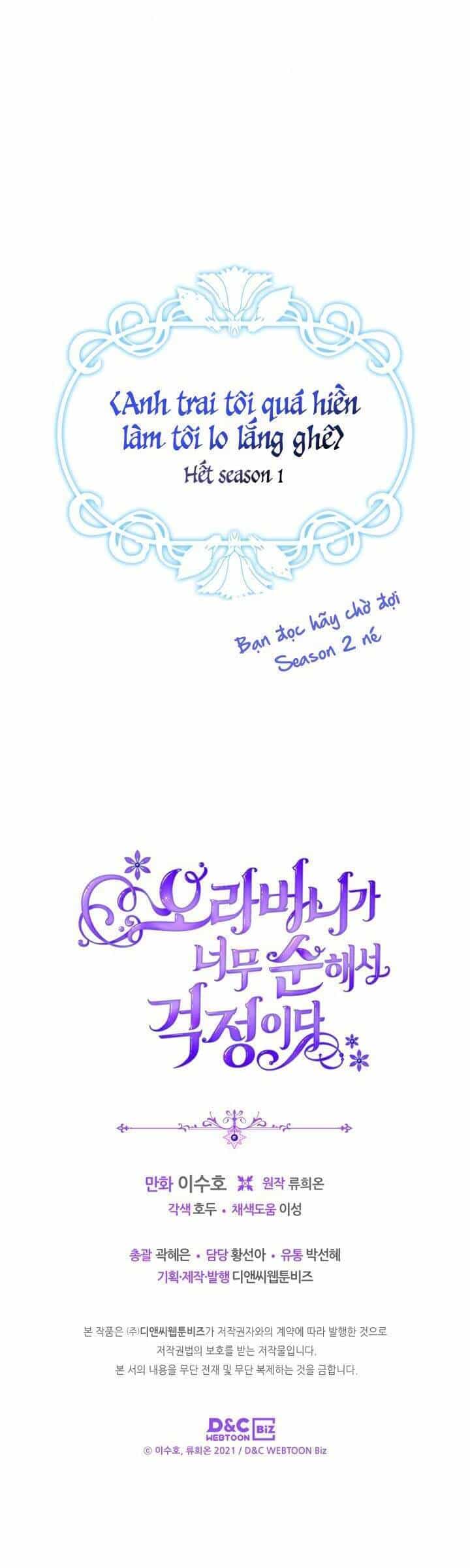 Anh Trai Tôi Quá Hiền Lành Làm Tôi Lo Lắng Ghê - Chương 38 - ảnh 49