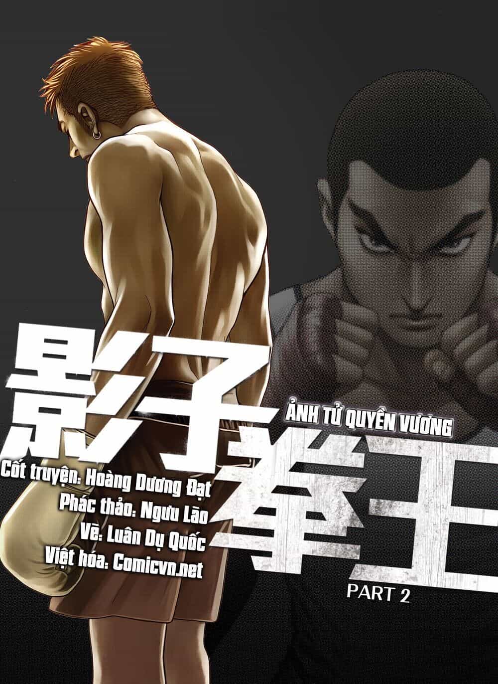 Ảnh Tử Quyền Vương - Chương 2 - ảnh 1