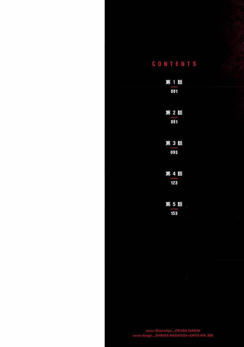 Animan - Chương 1 - ảnh 3