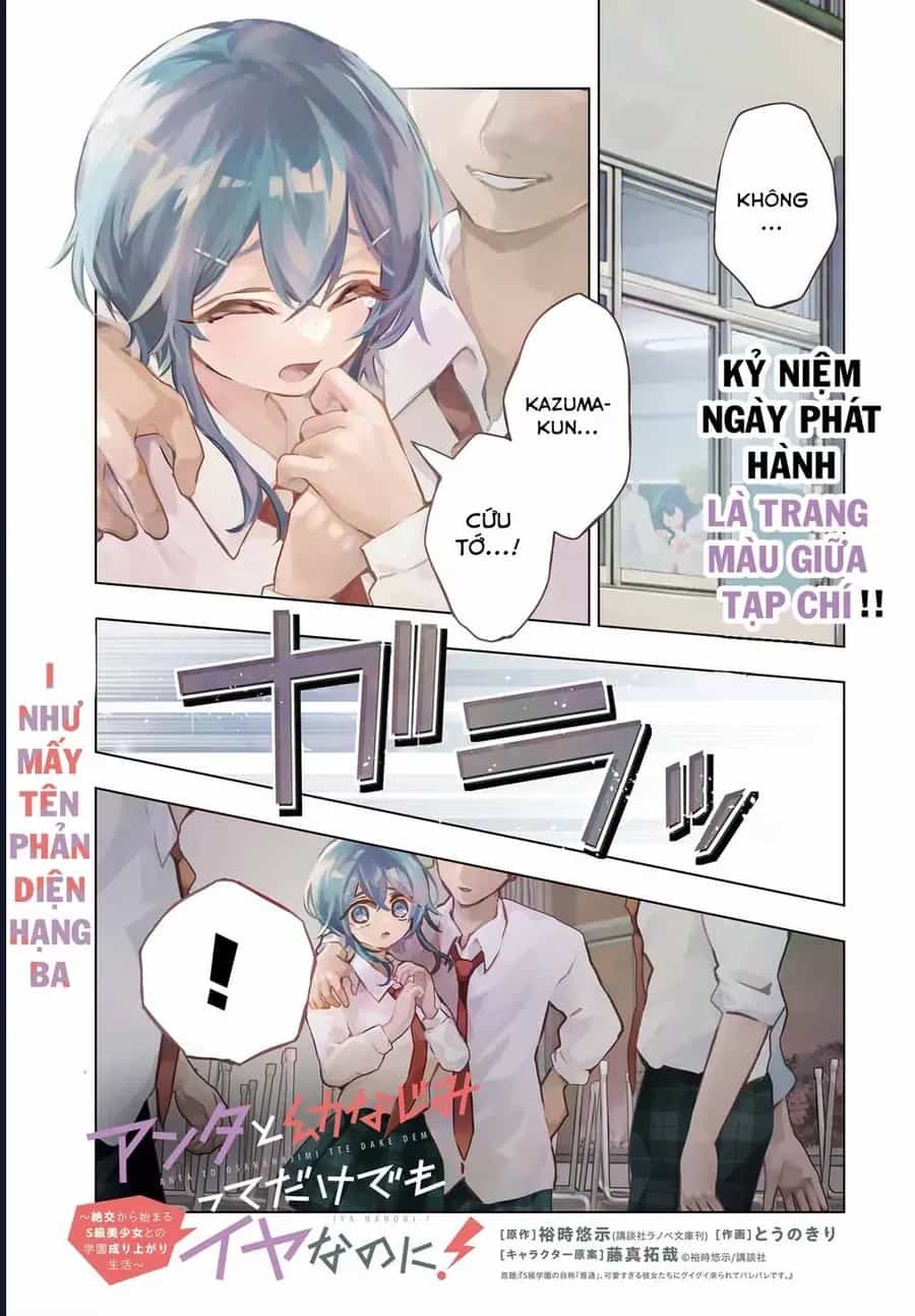 Anta To Osananajimitte Dake Demo Iyananoni! ~Zekkou Kara Hajimaru S-Kyuu Bishoujo To No Gakuen Nariagari Seikatsu~ - Chương 13 - ảnh 2