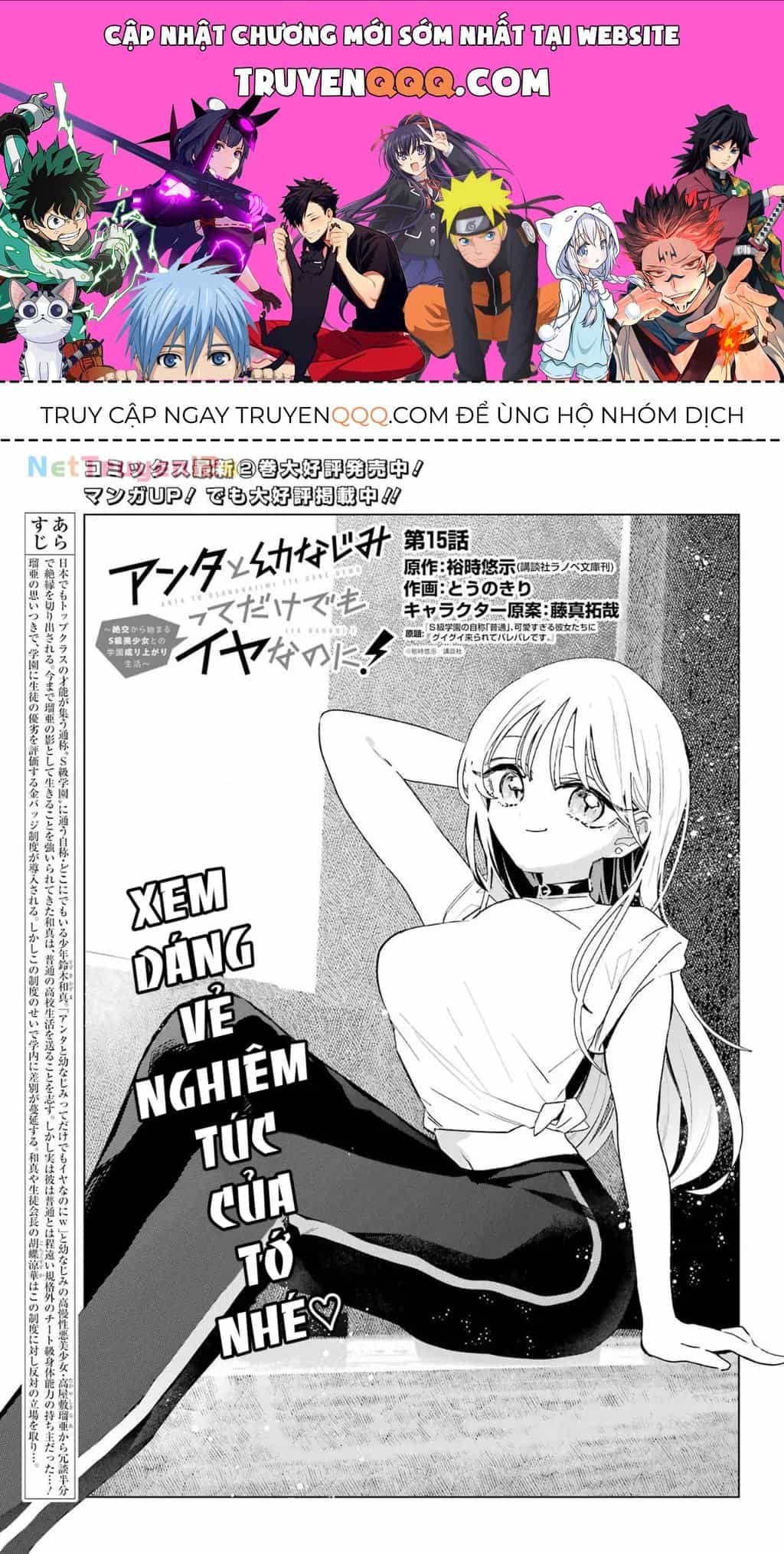 Anta To Osananajimitte Dake Demo Iyananoni! ~Zekkou Kara Hajimaru S-Kyuu Bishoujo To No Gakuen Nariagari Seikatsu~ - Chương 15 - ảnh 1