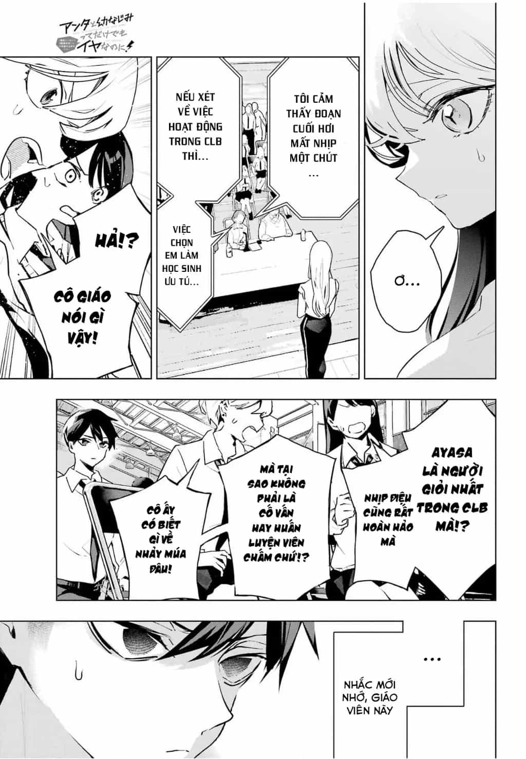 Anta To Osananajimitte Dake Demo Iyananoni! ~Zekkou Kara Hajimaru S-Kyuu Bishoujo To No Gakuen Nariagari Seikatsu~ - Chương 15 - ảnh 15