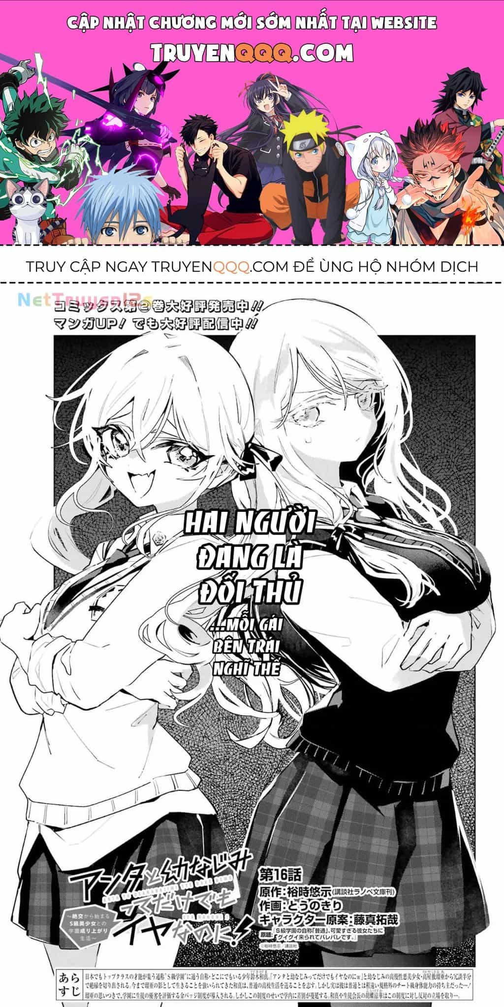Anta To Osananajimitte Dake Demo Iyananoni! ~Zekkou Kara Hajimaru S-Kyuu Bishoujo To No Gakuen Nariagari Seikatsu~ - Chương 16 - ảnh 1