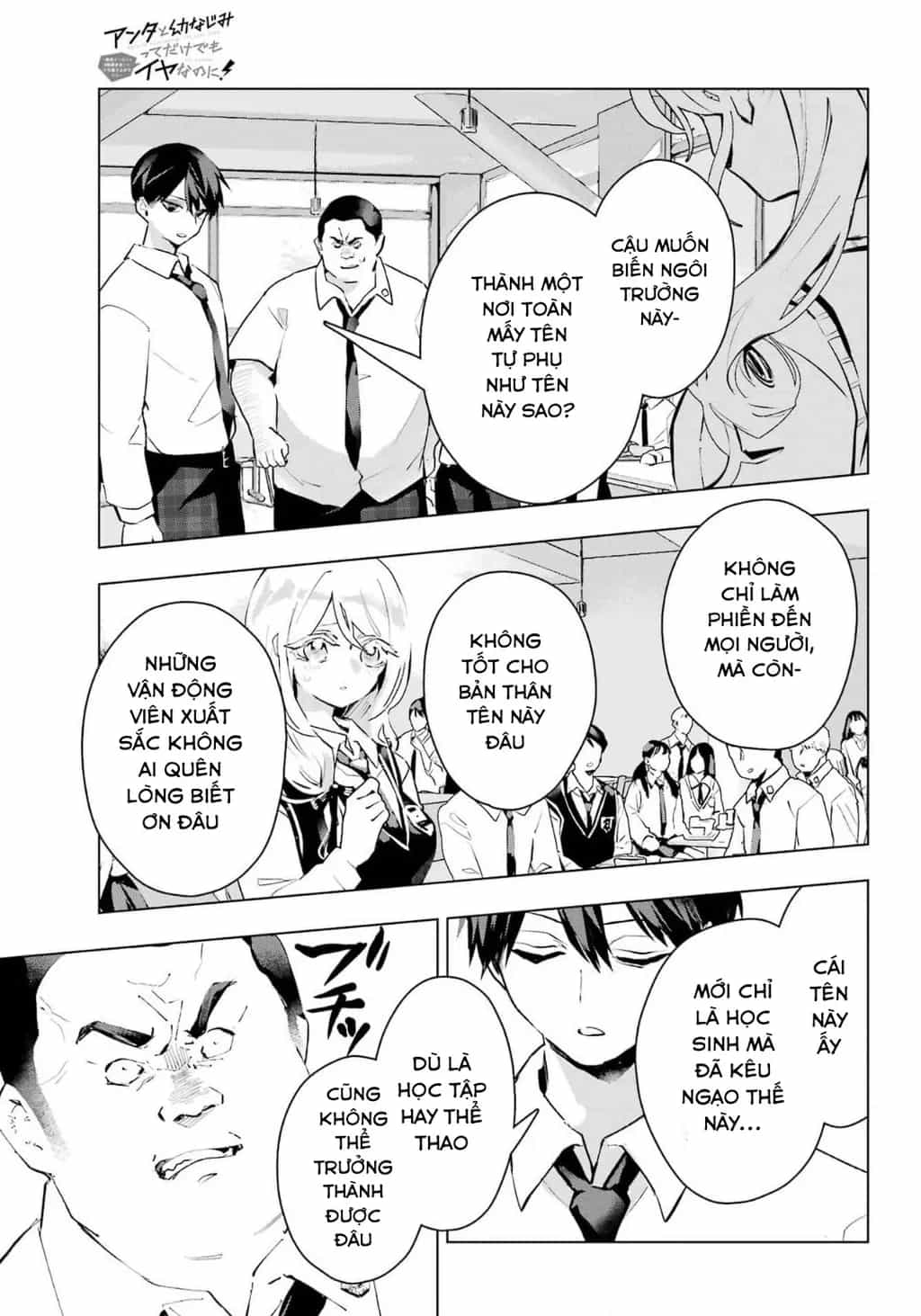 Anta To Osananajimitte Dake Demo Iyananoni! ~Zekkou Kara Hajimaru S-Kyuu Bishoujo To No Gakuen Nariagari Seikatsu~ - Chương 16 - ảnh 15