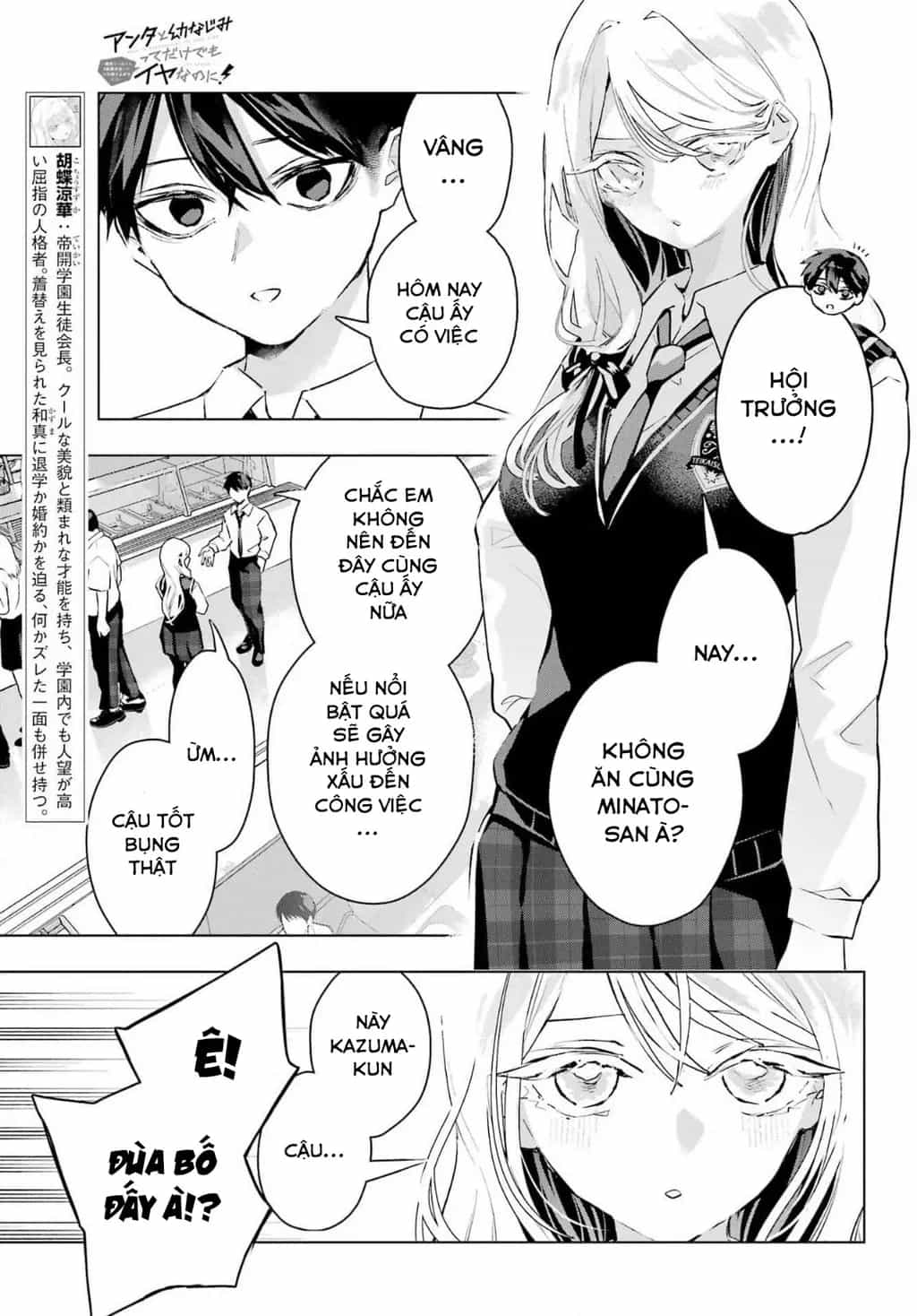 Anta To Osananajimitte Dake Demo Iyananoni! ~Zekkou Kara Hajimaru S-Kyuu Bishoujo To No Gakuen Nariagari Seikatsu~ - Chương 16 - ảnh 3