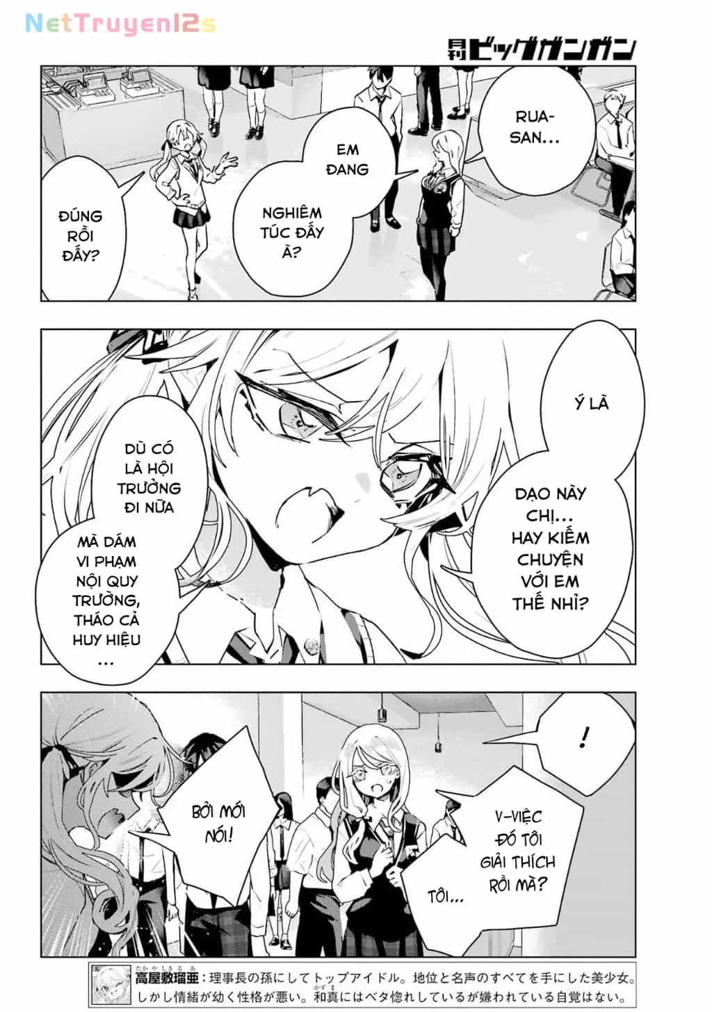 Anta To Osananajimitte Dake Demo Iyananoni! ~Zekkou Kara Hajimaru S-Kyuu Bishoujo To No Gakuen Nariagari Seikatsu~ - Chương 16 - ảnh 8