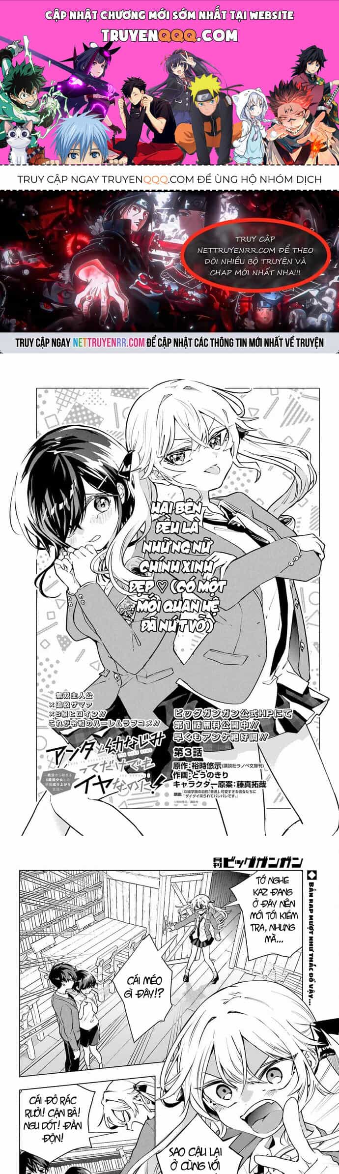 Anta To Osananajimitte Dake Demo Iyananoni! ~Zekkou Kara Hajimaru S-Kyuu Bishoujo To No Gakuen Nariagari Seikatsu~ - Chương 3 - ảnh 1