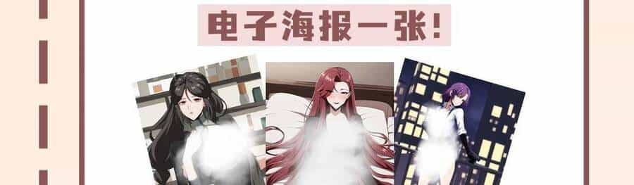 Ảo Ma! Ta Mở Lớp Huấn Luyện Nữ Đế! - Chương 2 - ảnh 202