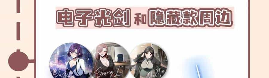 Ảo Ma! Ta Mở Lớp Huấn Luyện Nữ Đế! - Chương 2 - ảnh 210