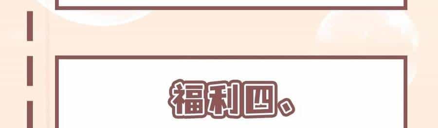 Ảo Ma! Ta Mở Lớp Huấn Luyện Nữ Đế! - Chương 2 - ảnh 213