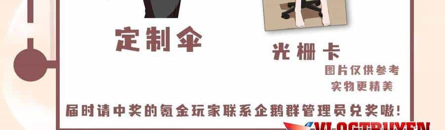 Ảo Ma! Ta Mở Lớp Huấn Luyện Nữ Đế! - Chương 2 - ảnh 217