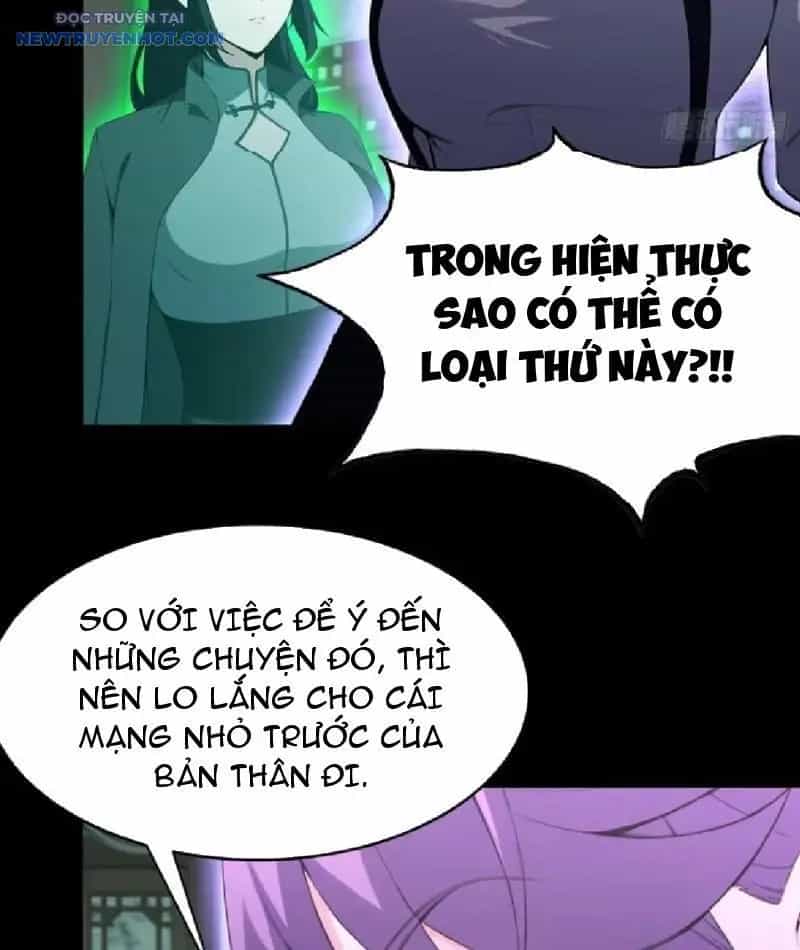 Ảo Ma! Ta Mở Lớp Huấn Luyện Nữ Đế! - Chương 50 - ảnh 59