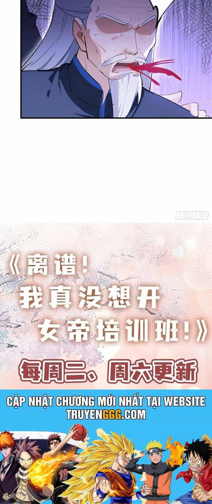 Ảo Ma! Ta Mở Lớp Huấn Luyện Nữ Đế! - Chương 60 - ảnh 32