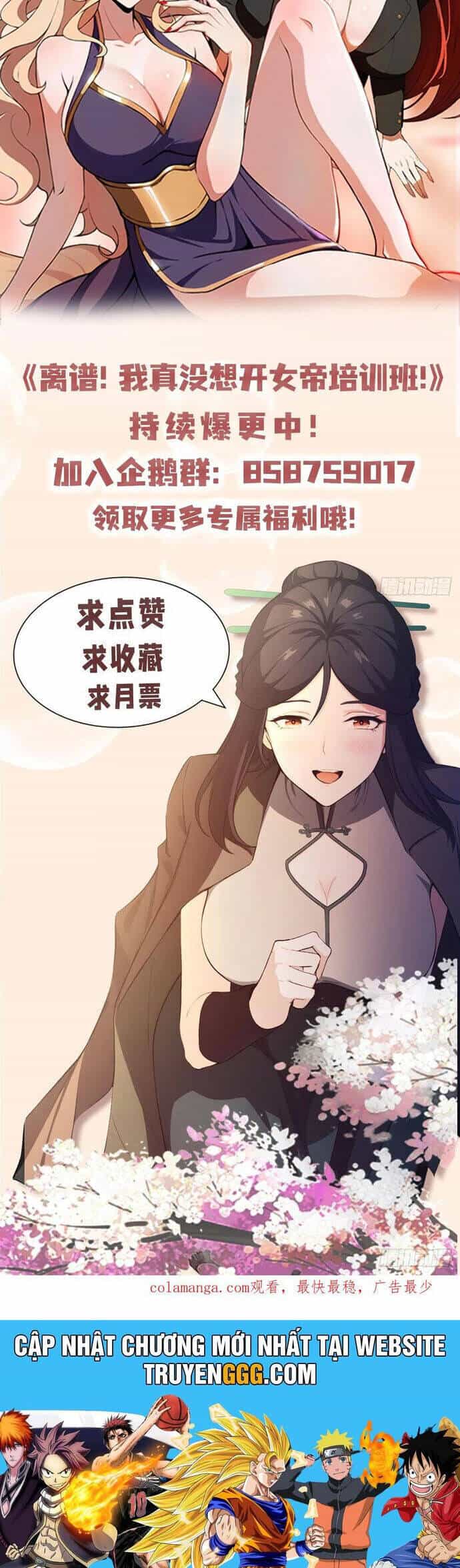 Ảo Ma! Ta Mở Lớp Huấn Luyện Nữ Đế! - Chương 66 - ảnh 31