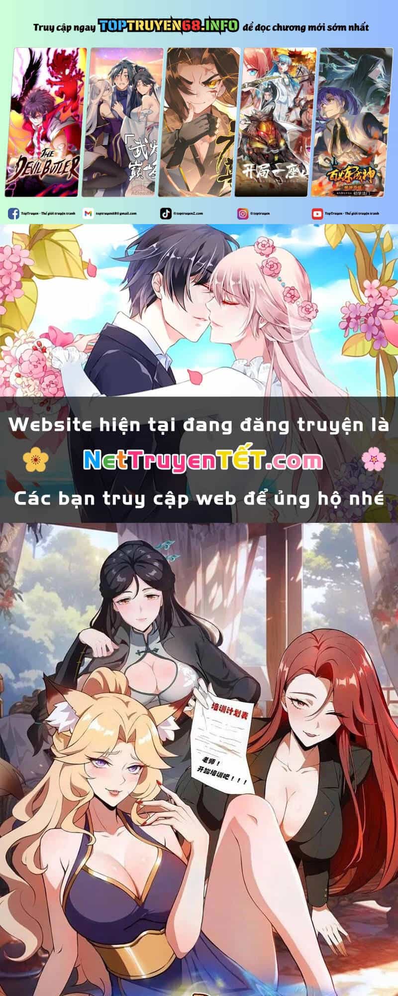 Ảo Ma! Ta Mở Lớp Huấn Luyện Nữ Đế! - Chương 67 - ảnh 2