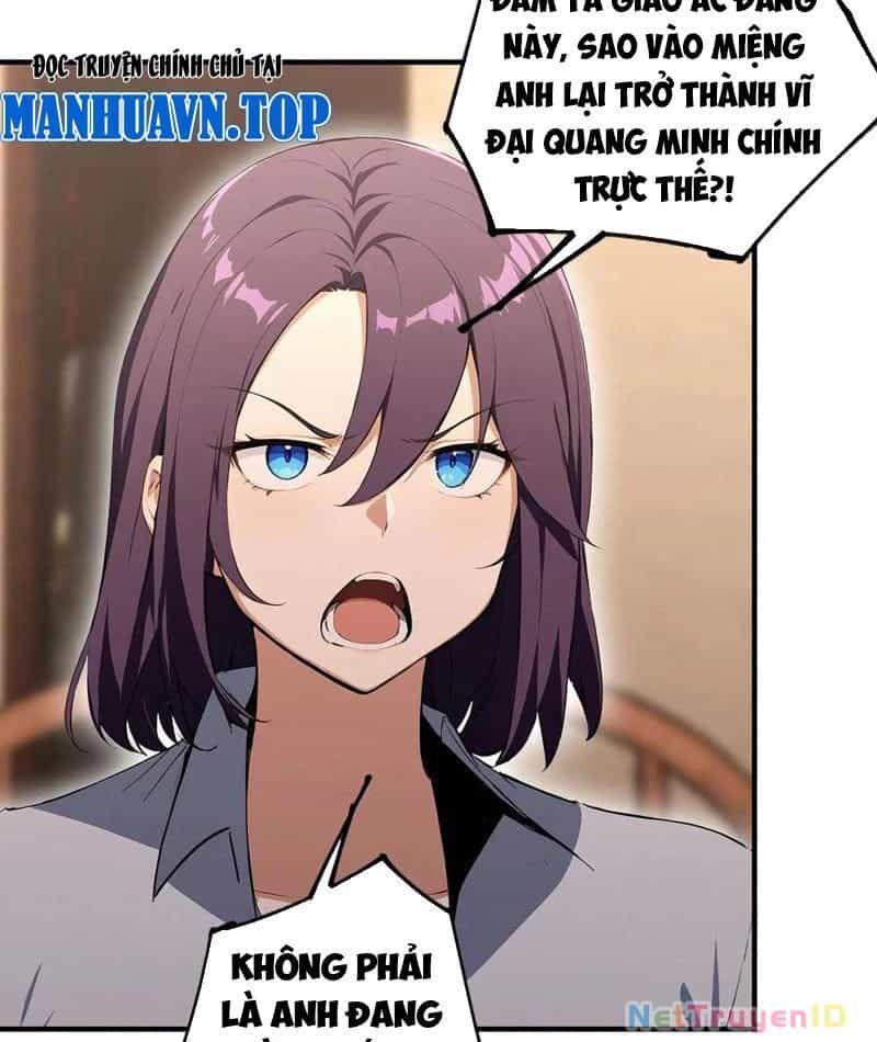 Ảo Ma! Ta Mở Lớp Huấn Luyện Nữ Đế! - Chương 82 - ảnh 35