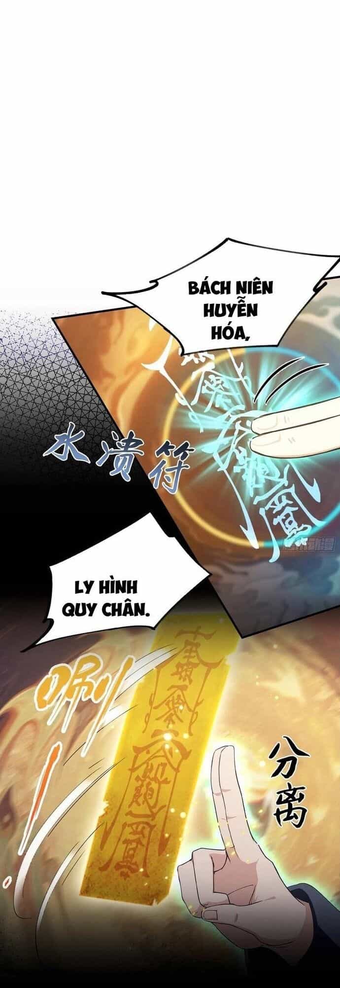 Ảo Ma! Ta Mở Lớp Huấn Luyện Nữ Đế! - Chương 100 - ảnh 14