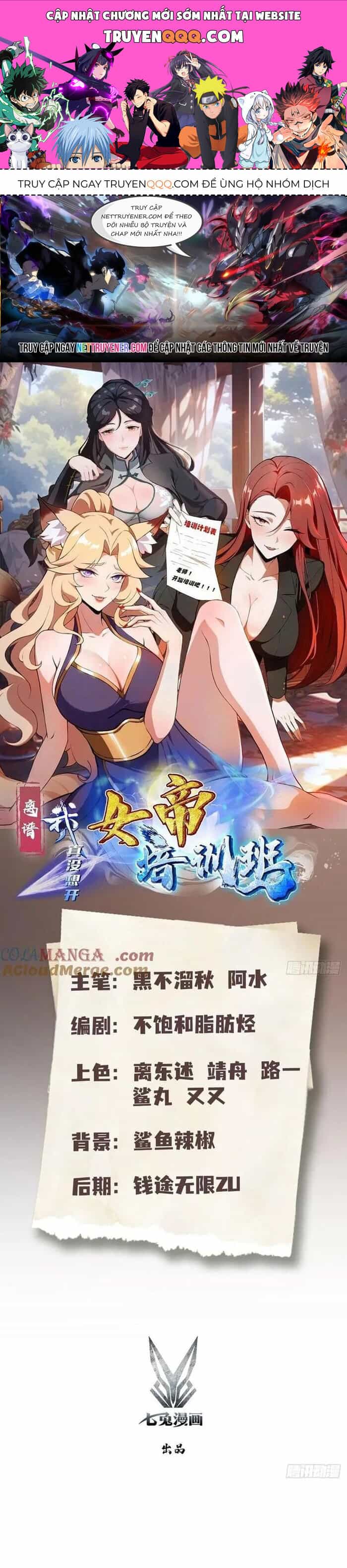Ảo Ma! Ta Mở Lớp Huấn Luyện Nữ Đế! - Chương 102 - ảnh 1