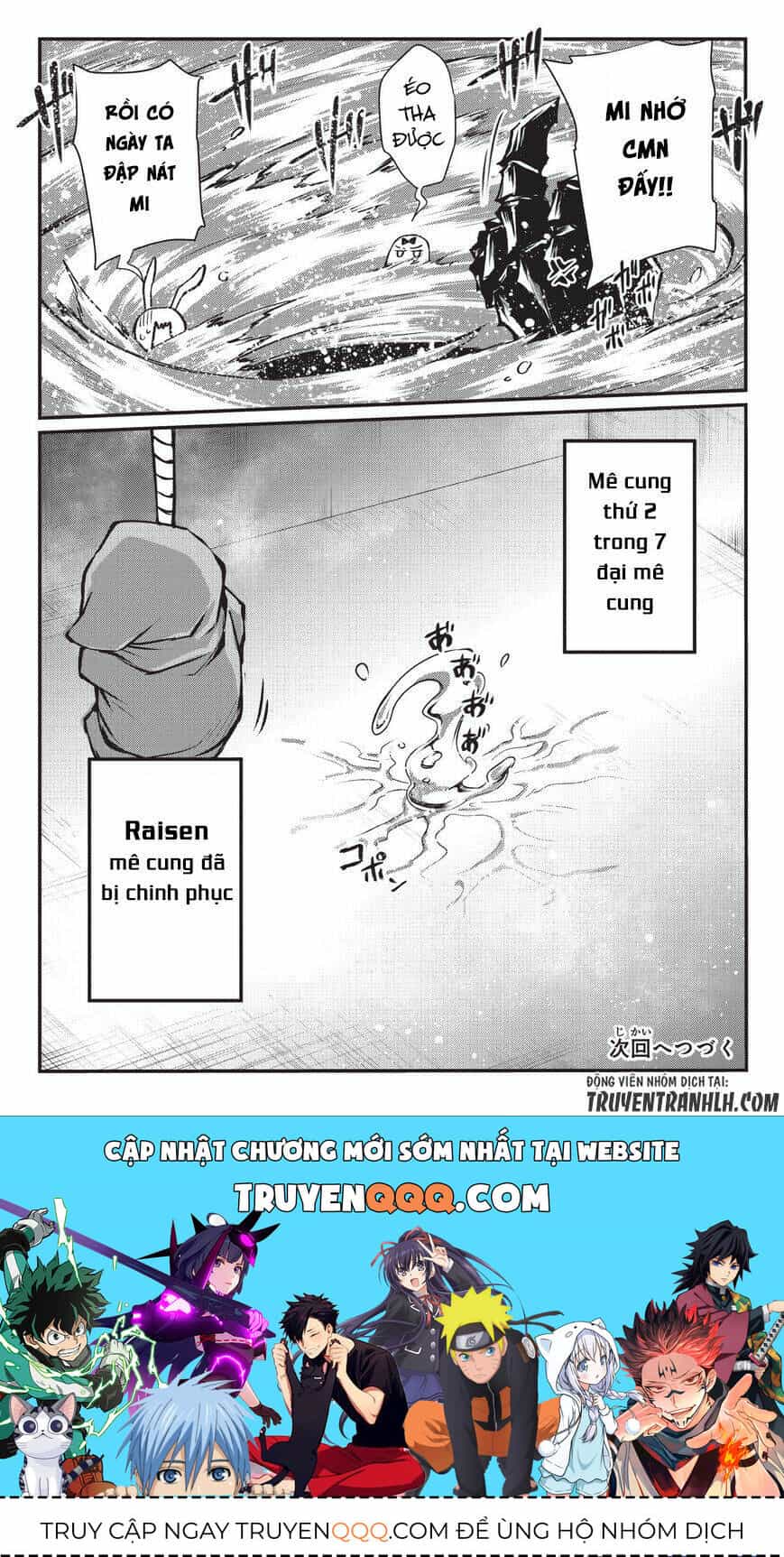 Arifureta - Từ Tầm Thường Đến Bất Khả Chiến Bại - Chương 25 - ảnh 25