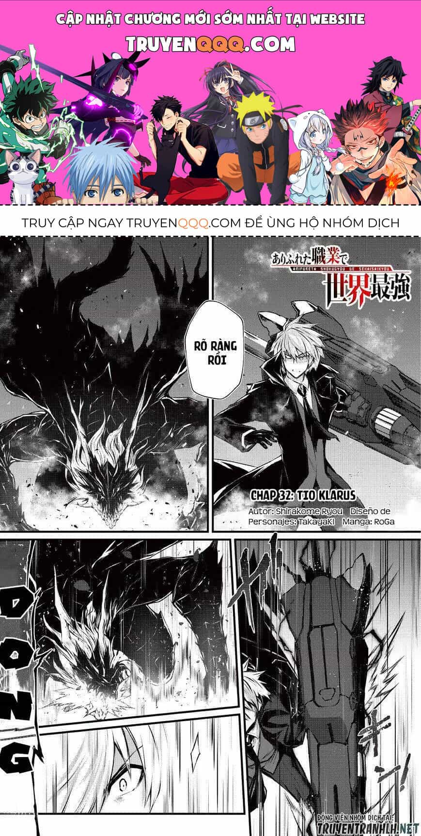 Arifureta - Từ Tầm Thường Đến Bất Khả Chiến Bại - Chương 32 - ảnh 1