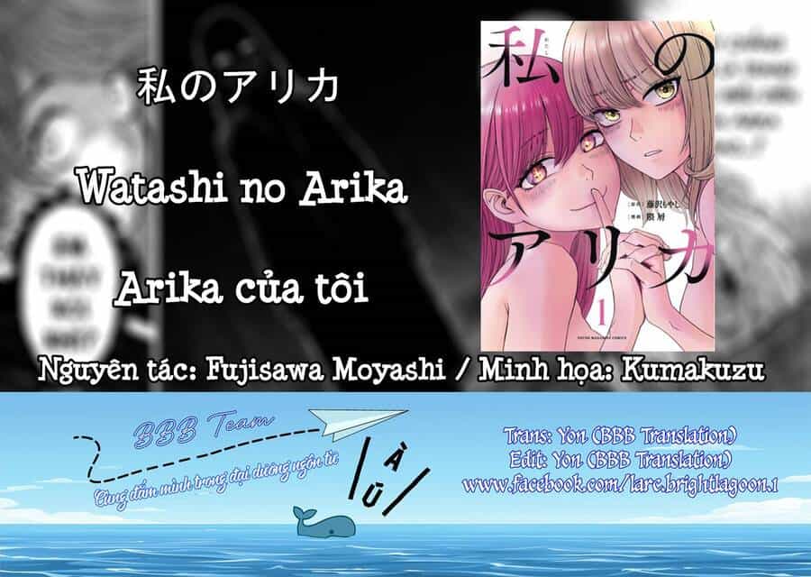 Arika Của Tôi - Chương 14 - ảnh 1