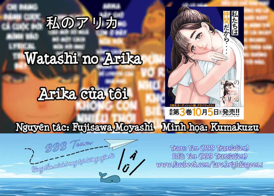 Arika Của Tôi - Chương 33 - ảnh 2