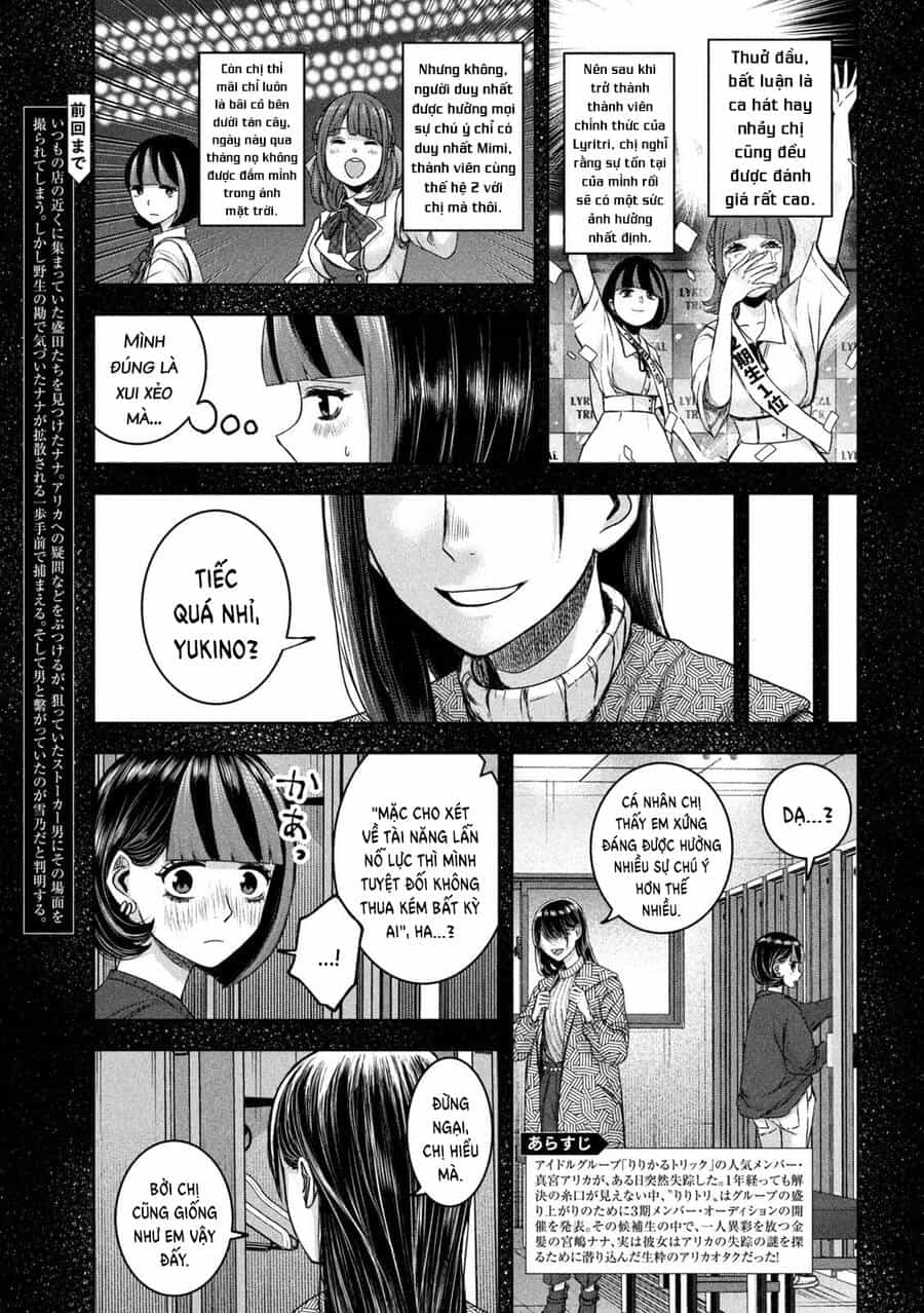 Arika Của Tôi - Chương 35 - ảnh 5