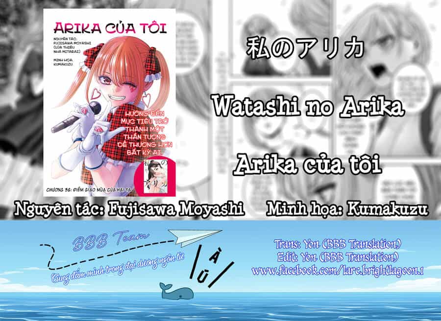Arika Của Tôi - Chương 41 - ảnh 2