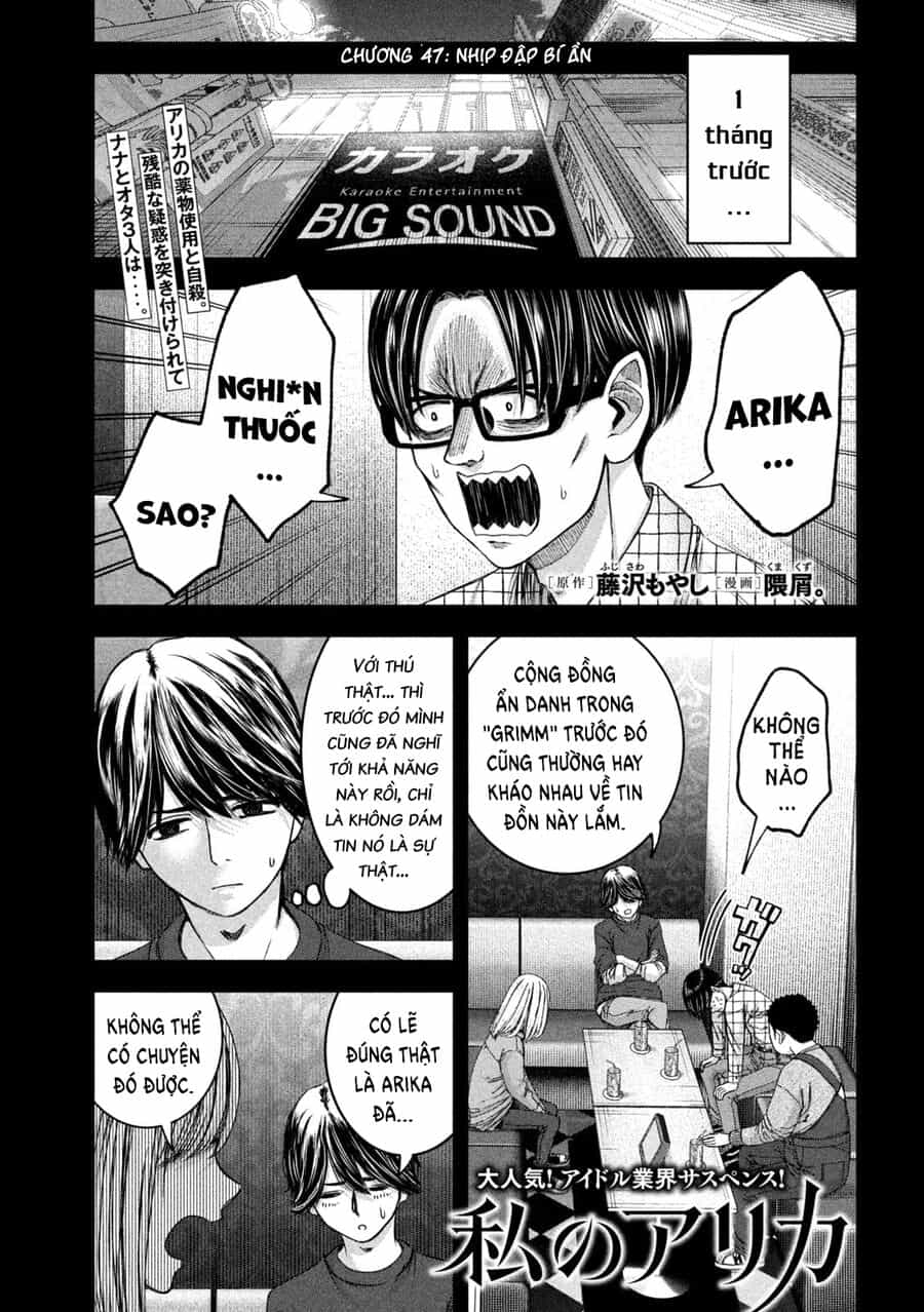 Arika Của Tôi - Chương 47 - ảnh 3