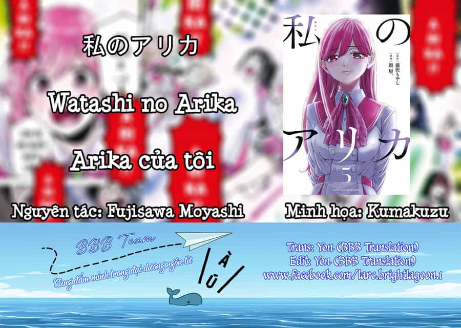 Arika Của Tôi - Chương 53 - ảnh 2