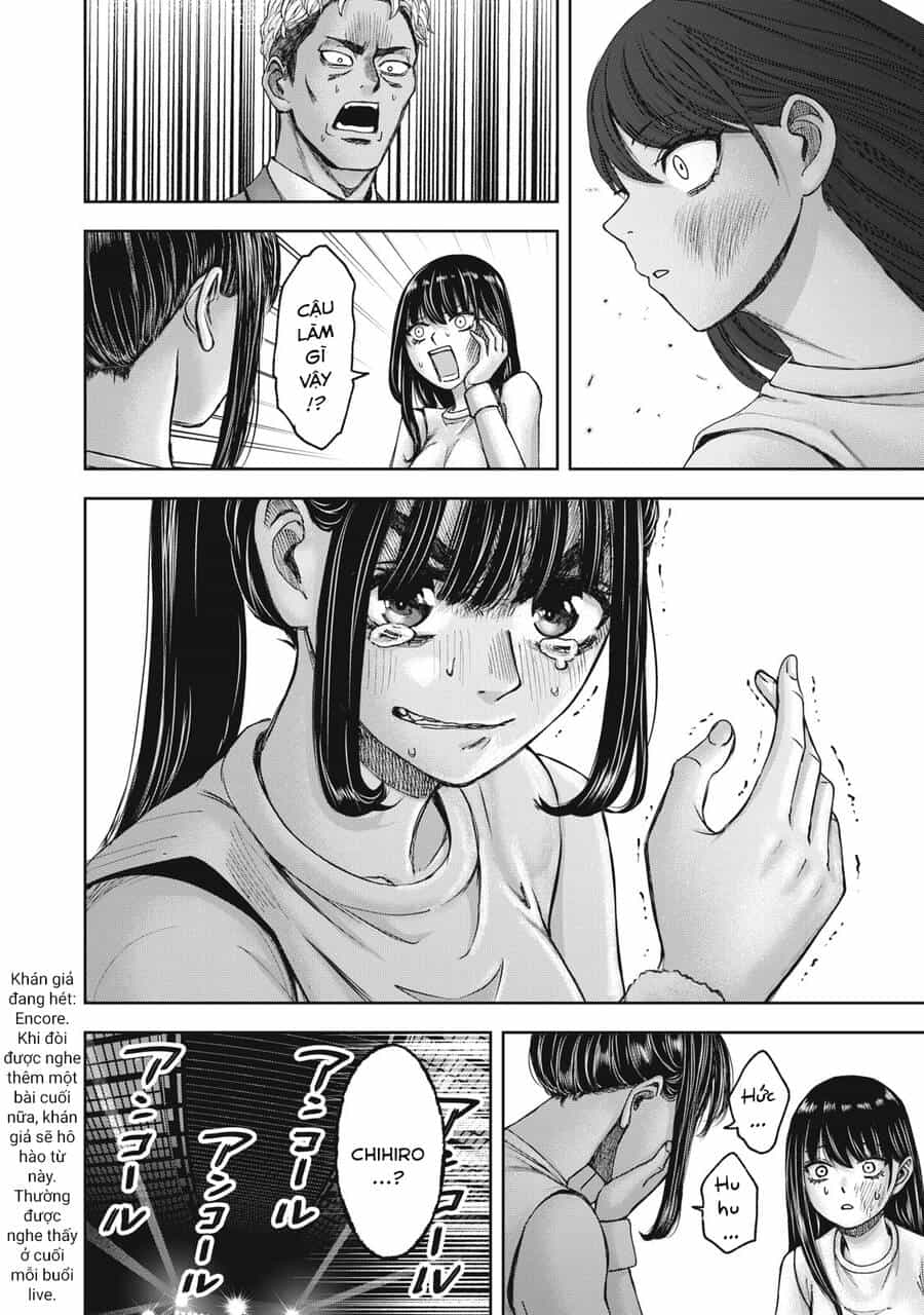 Arika Của Tôi - Chương 58 - ảnh 12