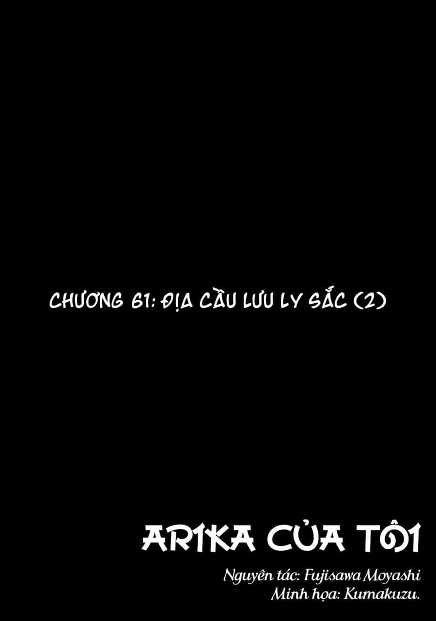 Arika Của Tôi - Chương 61 - ảnh 2