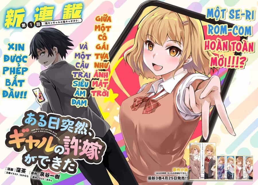 Aru Hi, Totsuzen Gal No Iinazuke Ga Dekita - Chương 1 - ảnh 4
